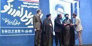 اختتامیه جایزه شهید اندرزگو دوشنبه برگزار می‌شود