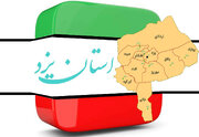 ثبت نام قطعی 20 نفر در انتخابات استان یزد