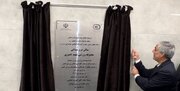 افتتاح سالن دوومیدانی شهید کشوری با حضور وزیر ورزش