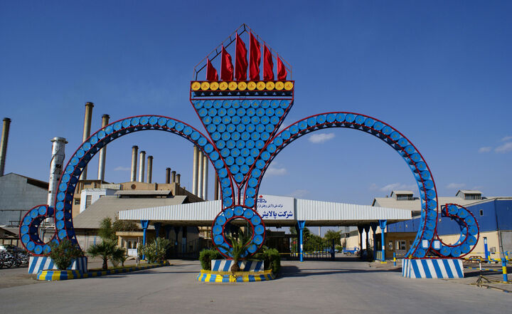 کسب رتبه نخست پالایشگاه آبادان در بورس کسب رتبه نخست پالایشگاه آبادان در بورس