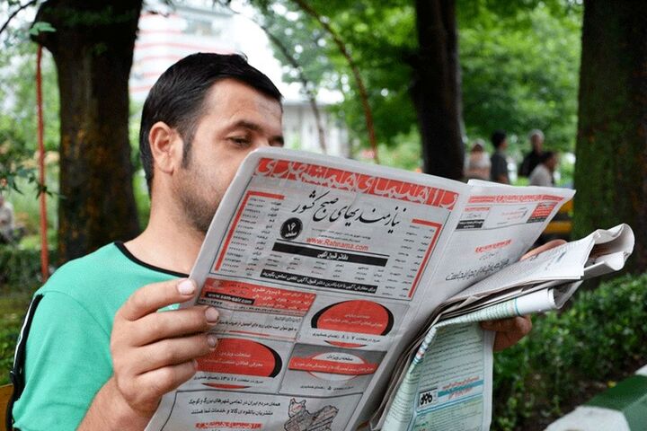 کمترین و بیشترین نرخ بیکاری مربوط به کدام استانهاست؟ کمترین و بیشترین نرخ بیکاری مربوط به کدام استانهاست؟