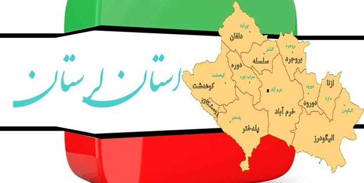  ۴۹ نفر در فرایند ثبت‌نام نهایی انتخابات مجلس ثبت نام کردند