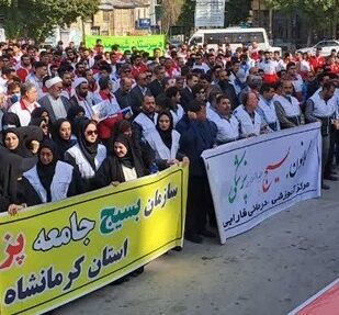 فریاد انزجار از میدان غدیر کرمانشاه تا نوار غزه فریاد انزجار از میدان غدیر کرمانشاه تا نوار غزه