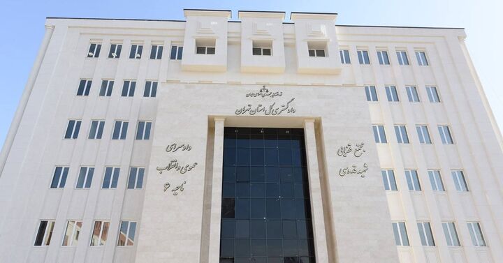 یک خانم فعال در فضای مجازی به دلیل توهین به مقدسات  به دادسرای تهران احضار شد یک خانم فعال در فضای مجازی به دلیل توهین به مقدسات  به دادسرای تهران احضار شد