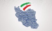 ۴۳۵ اصفهانی در انتخابات مجلس ثبت‌نام کردند