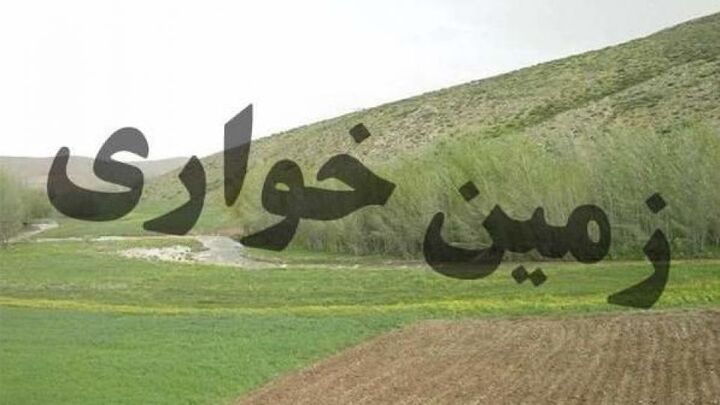 پرونده «هفتسنگان» دوباره در کمیسیون اصل ۹۰ به جریان خواهد افتاد پرونده «هفتسنگان» دوباره در کمیسیون اصل ۹۰ به جریان خواهد افتاد