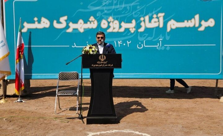 افتتاح پروژه شهرک هنر با حضور وزیر فرهنگ در شهر پرند افتتاح پروژه شهرک هنر با حضور وزیر فرهنگ در شهر پرند