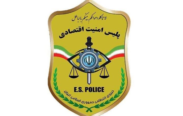 ۳ میلیارد تومان اسباب بازی و بلوریجات قاچاق در شرق تهران کشف شد ۳ میلیارد تومان اسباب بازی و بلوریجات قاچاق در شرق تهران کشف شد