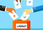 ۳۵۳ نفر از داوطلبان انتخابات مجلس ثبت نام کردند