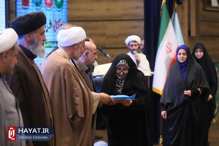 دومین جشنواره هزار نوگل قرآنی وزارت دفاع و پشتیبانی نیروهای مسلح