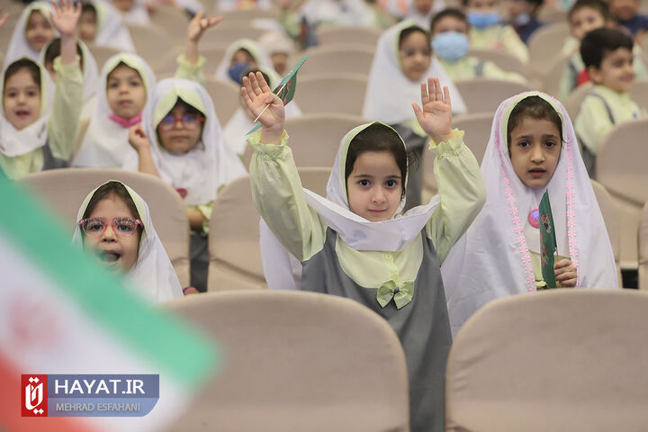 دومین جشنواره هزار نوگل قرآنی وزارت دفاع و پشتیبانی نیروهای مسلح