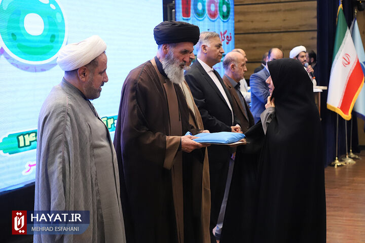 دومین جشنواره هزار نوگل قرآنی وزارت دفاع و پشتیبانی نیروهای مسلح