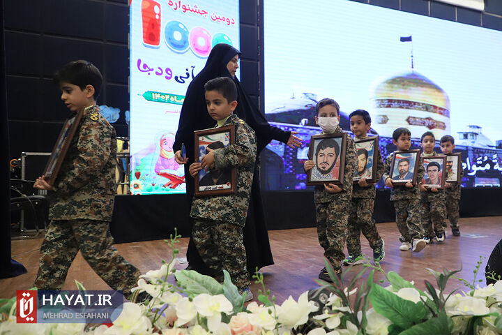 دومین جشنواره هزار نوگل قرآنی وزارت دفاع و پشتیبانی نیروهای مسلح