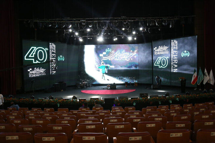 جشنواره فیلم کوتاه تهران به ایستگاه پایانی رسید جشنواره فیلم کوتاه تهران به ایستگاه پایانی رسید