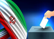 1097 نفر متقاضی ثبت نام انتخابات مجلس در تهران