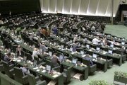 اتمام پنجاه‌وسومین جلسه بررسی لایحه برنامه هفتم