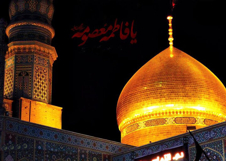 گسترش جغرافیای مکتب اهل بیت(س) با هجرت حضرت معصومه (س) در ایران گسترش جغرافیای مکتب اهل بیت(س) با هجرت حضرت معصومه (س) در ایران