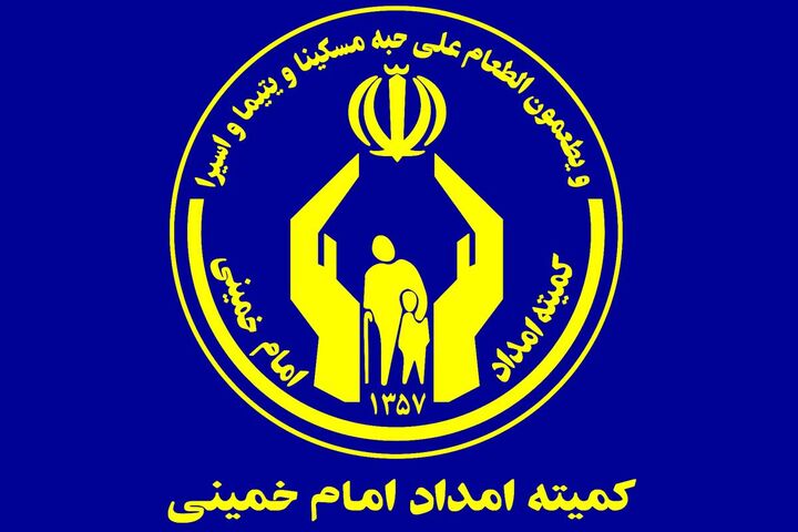 ۵۳ درصد از جمعیت تحت پوشش کمیته امداد زن هستند ۵۳ درصد از جمعیت تحت پوشش کمیته امداد زن هستند