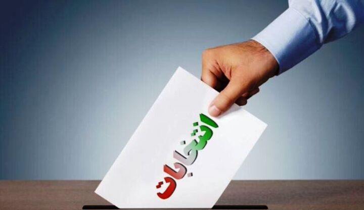 ثبت نام هزار و 40 نفر برای نامزدی انتخابات مجلس استان فارس ثبت نام هزار و 40 نفر برای نامزدی انتخابات مجلس استان فارس