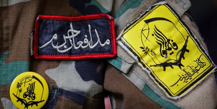 وداع با پیکر مطهر 2 شهید مدافع حرم فاطمیون در معراج شهدا وداع با پیکر مطهر 2 شهید مدافع حرم فاطمیون در معراج شهدا
