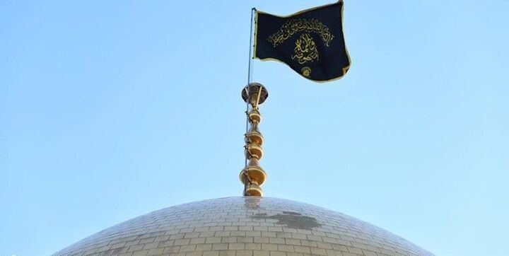 پرچم عزا بر فراز گنبد حرم حضرت معصومه (س) برافراشته شد پرچم عزا بر فراز گنبد حرم حضرت معصومه (س) برافراشته شد