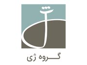 برگزاری بزرگترین نمایشگاه عکس خاورمیانه در تهران