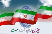 ثبت نام ۵۳ داوطلب در حوزه انتخابیه نوشهر، چالوس و کلاردشت