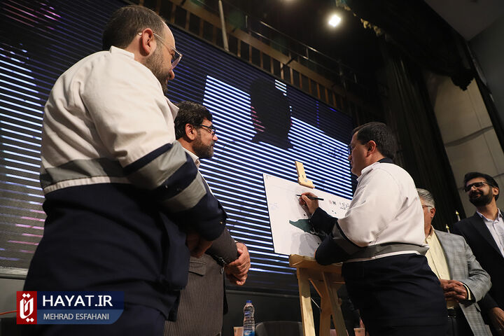 همایش پدافند یرعامل