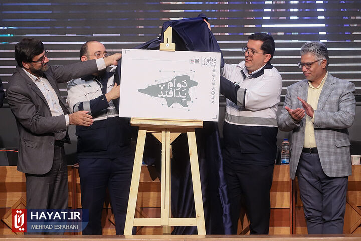 همایش پدافند یرعامل