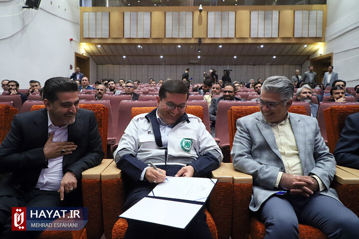 همایش پدافند یرعامل