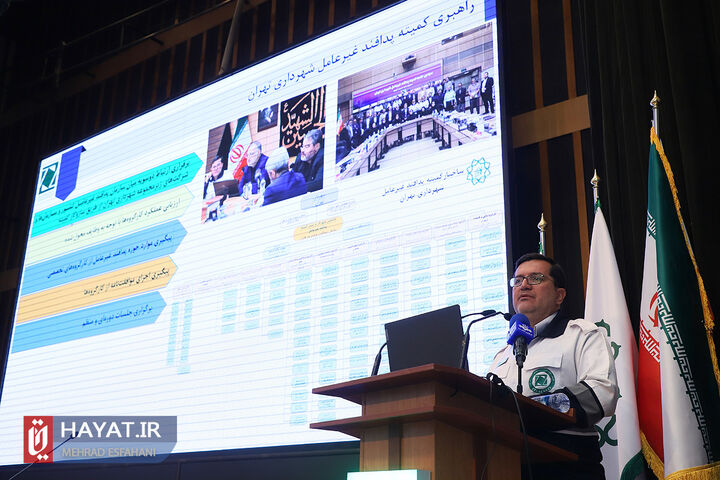 همایش پدافند یرعامل