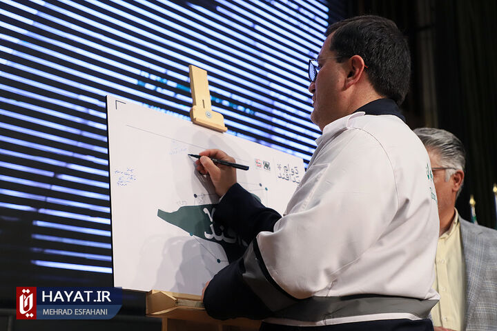 همایش پدافند یرعامل