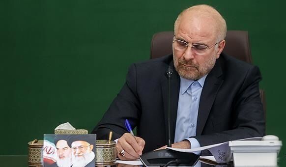 ابلاغ یک قانون مصوب مجلس به دولت ابلاغ یک قانون مصوب مجلس به دولت