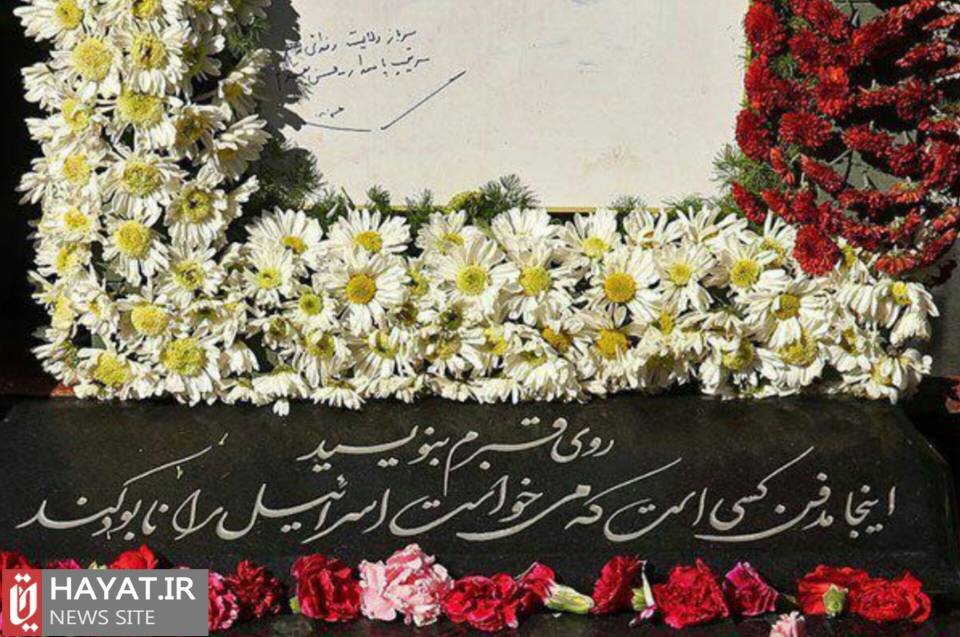 روایت تصویری زندگی شهید «حسن طهرانی مقدم»