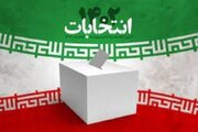 ثبت‌نام بیش از ۶ هزار نفر در استان تهران برای انتخابات مجلس