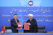 تفاهم نامه مبادلات فرهنگی میان ایران و جمهوری خلق چین امضا شد