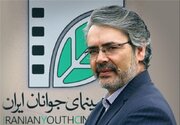 پرداخت تسهیلات به اعضای فعال انجمن سینمای جوانان اردبیل