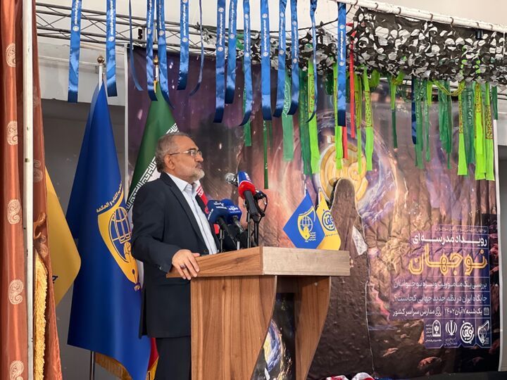 برگزاری رویداد مدرسهای نوجهان در ۲۰ هزار مدرسه سراسر کشور  برگزاری رویداد مدرسهای نوجهان در ۲۰ هزار مدرسه سراسر کشور