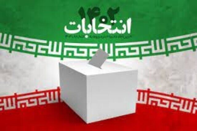 ثبت‌نام بیش از ۶ هزار نفر در استان تهران برای انتخابات مجلس