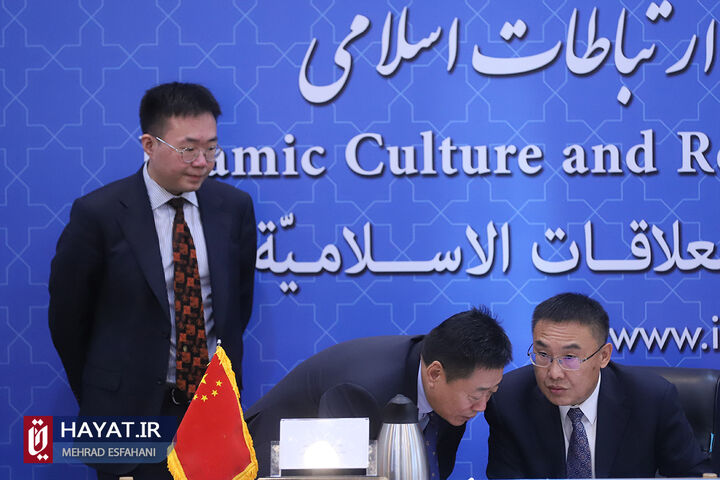 مراسم امضاء تفاهم نامه فرهنگی میان ایران و جمهوری خلق چین