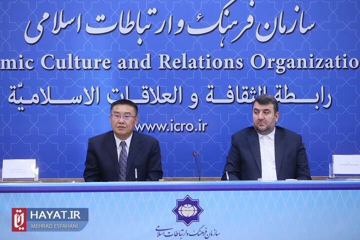 مراسم امضاء تفاهم نامه فرهنگی میان ایران و جمهوری خلق چین