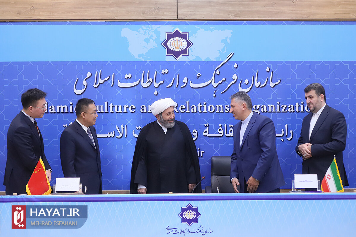 تفاهم نامه مبادلات فرهنگی میان ایران و جمهوری خلق چین امضا شد