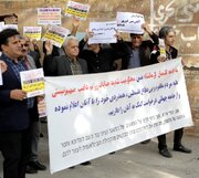 تجمع اعتراضی یهودیان کردستان در محکومیت جنایات رژیم صهیونیستی