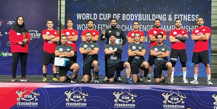 ایران قهرمان فیتنس چلنج جهان شد ایران قهرمان فیتنس چلنج جهان شد