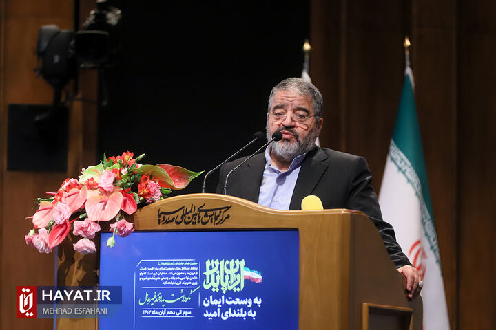 روز پدافند غیر عامل