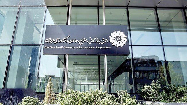 مصوبه آخرین جلسه شورای عالی نظارت بر اتاق بازرگانی برای برگزاری مجدد انتخابات
