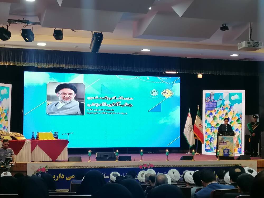 سازمان اوقاف موظف به مدیریت بهینه بقاع متبرکه است