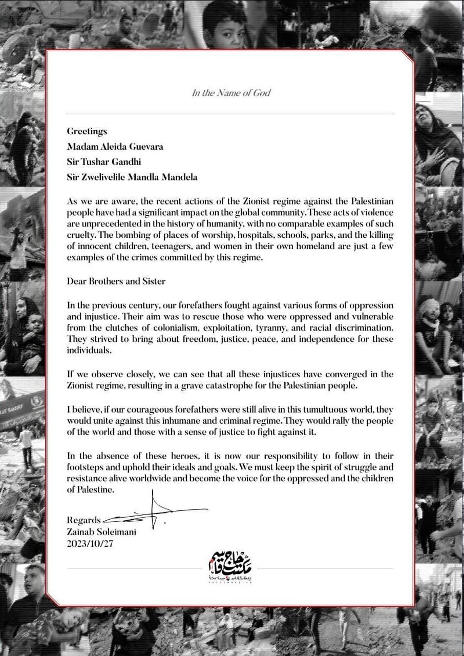 نامه «زینب سلیمانی» به دختر چه گوارا و نوادگان گاندی و ماندلا