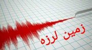 زلزله در خراسان جنوبی