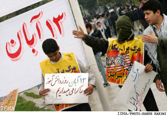 جزئیات خدمات رسانی اتوبوسرانی تهران برای مراسم ۱۳ آبان جزئیات خدمات رسانی اتوبوسرانی تهران برای مراسم ۱۳ آبان